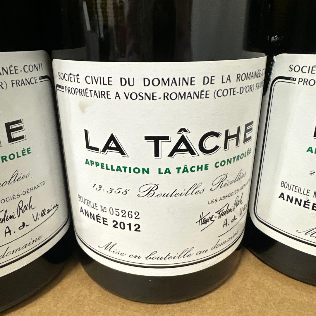 LA TÂCHE 赤ワイン 空き瓶✖️7本セット