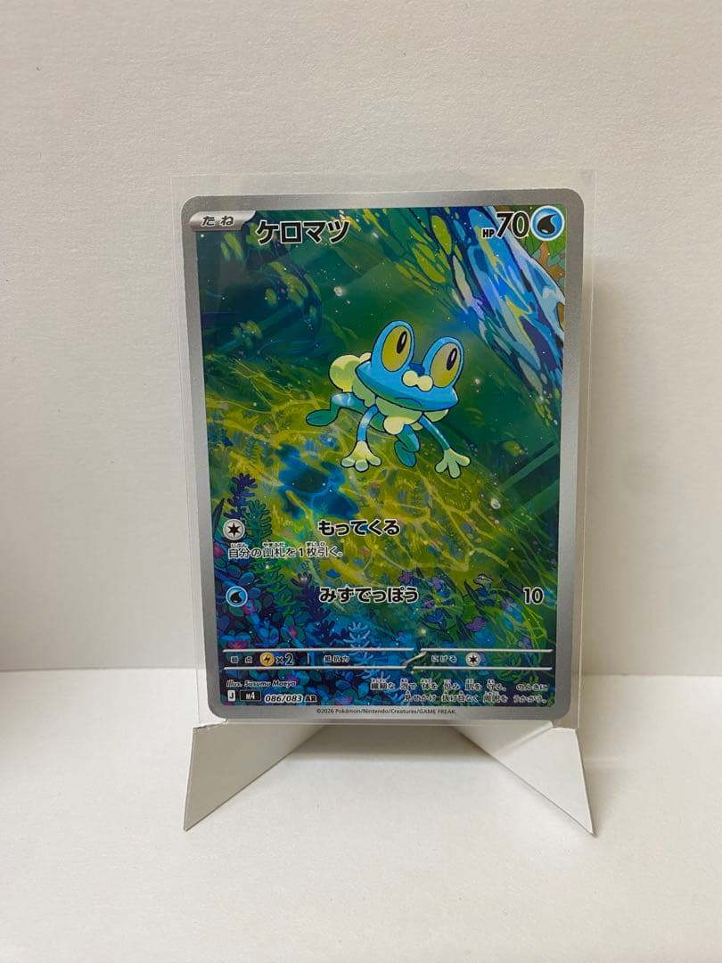 海外限定 ゲッコウガex 英語版 SVP EN 132 プロモ　 美品