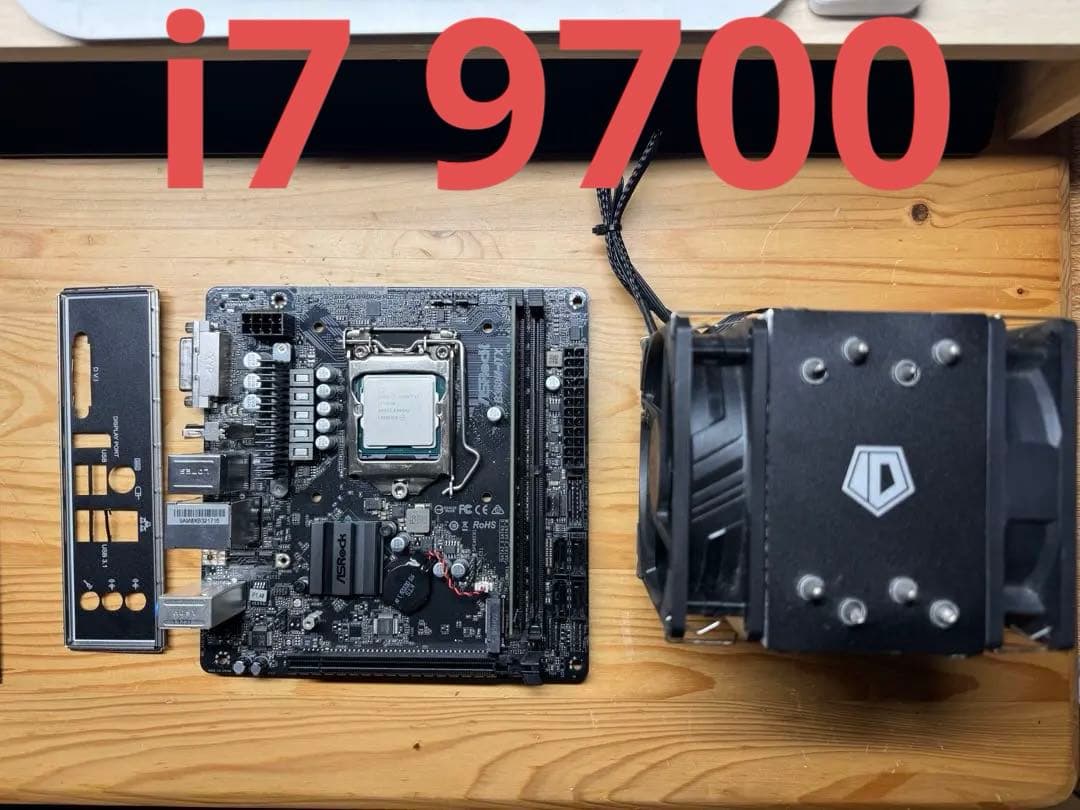 core i7 9700 セット　ジャンク