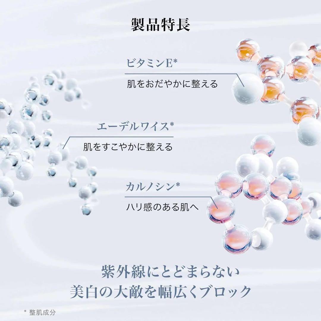 新品　ランコム　LANCÔME　UVエクスペール トーンアップローズＮ　50ml