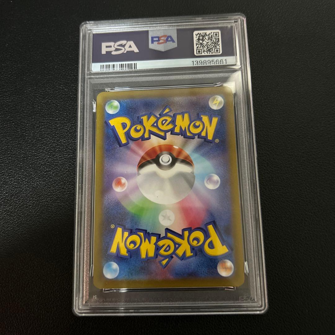 【PSA10】ピカチュウ CHR ダークファンタズマ s10a 073/071