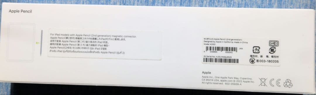 Apple MU8F2J/A Apple Pencil 第2世代 タッチペン