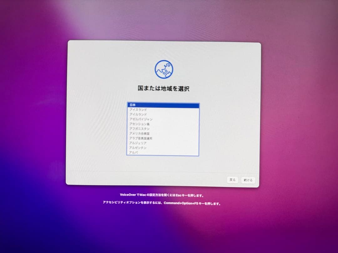 Apple Mac Pro（Late 2013）