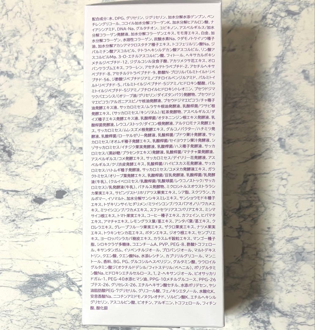 【最新版】　パーリーデュー　多機能ふきとり クレンジング美容水　800ml 他