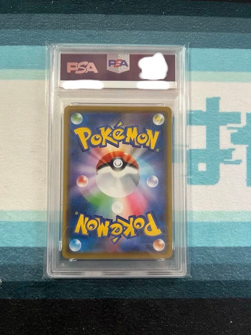 ミュウex プロモカードパック 25th ANNIVERSARY PSA9