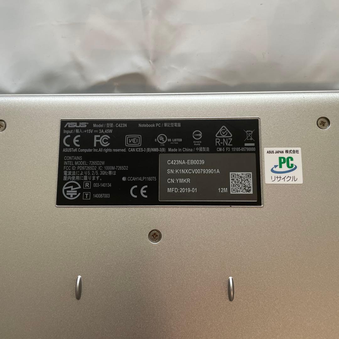 【動作確認済】ASUS Chromebook C423NA-EB0039