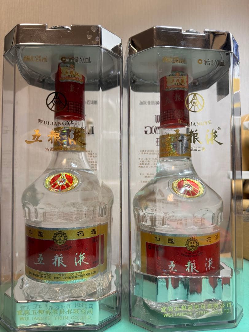 Kweichow Moutai 53% 2本　五粮液 52% 2本　計4本セット