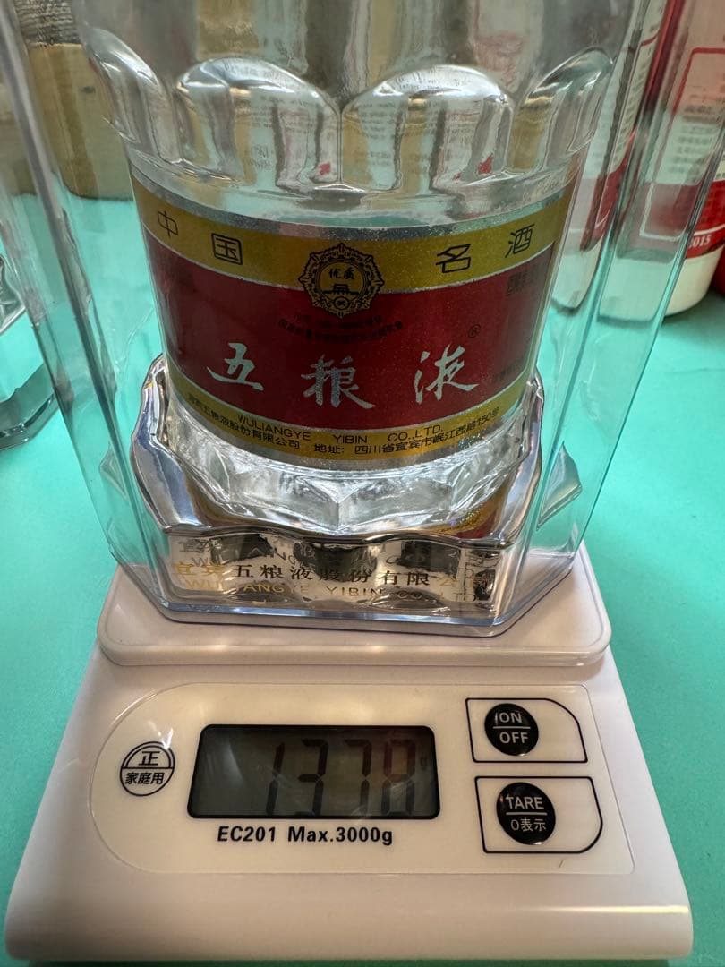 Kweichow Moutai 53% 2本　五粮液 52% 2本　計4本セット