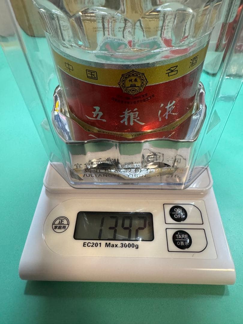 Kweichow Moutai 53% 2本　五粮液 52% 2本　計4本セット