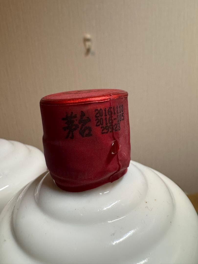 Kweichow Moutai 53% 2本　五粮液 52% 2本　計4本セット