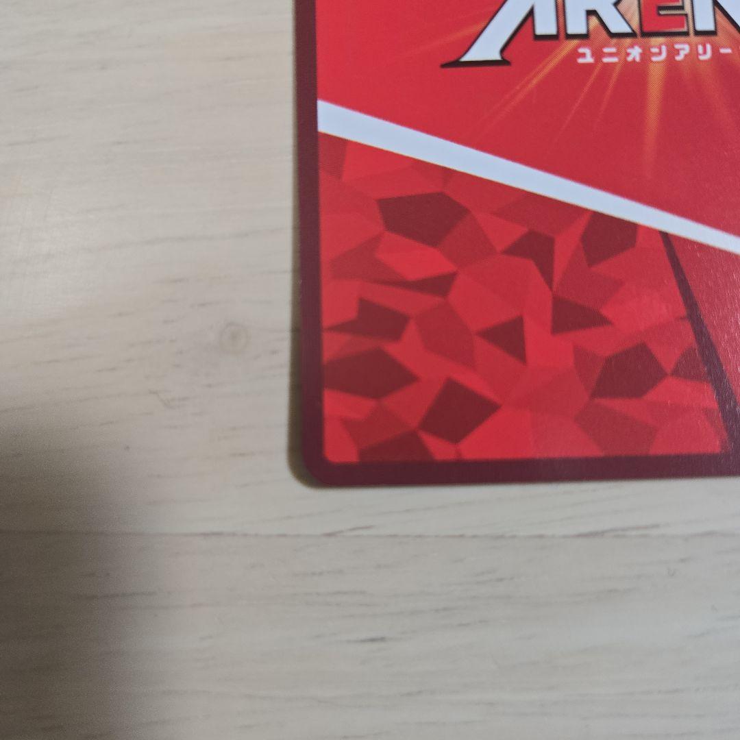 ユニオンアリーナ 仮面ライダー ディケイド コンプリートフォーム パラレル