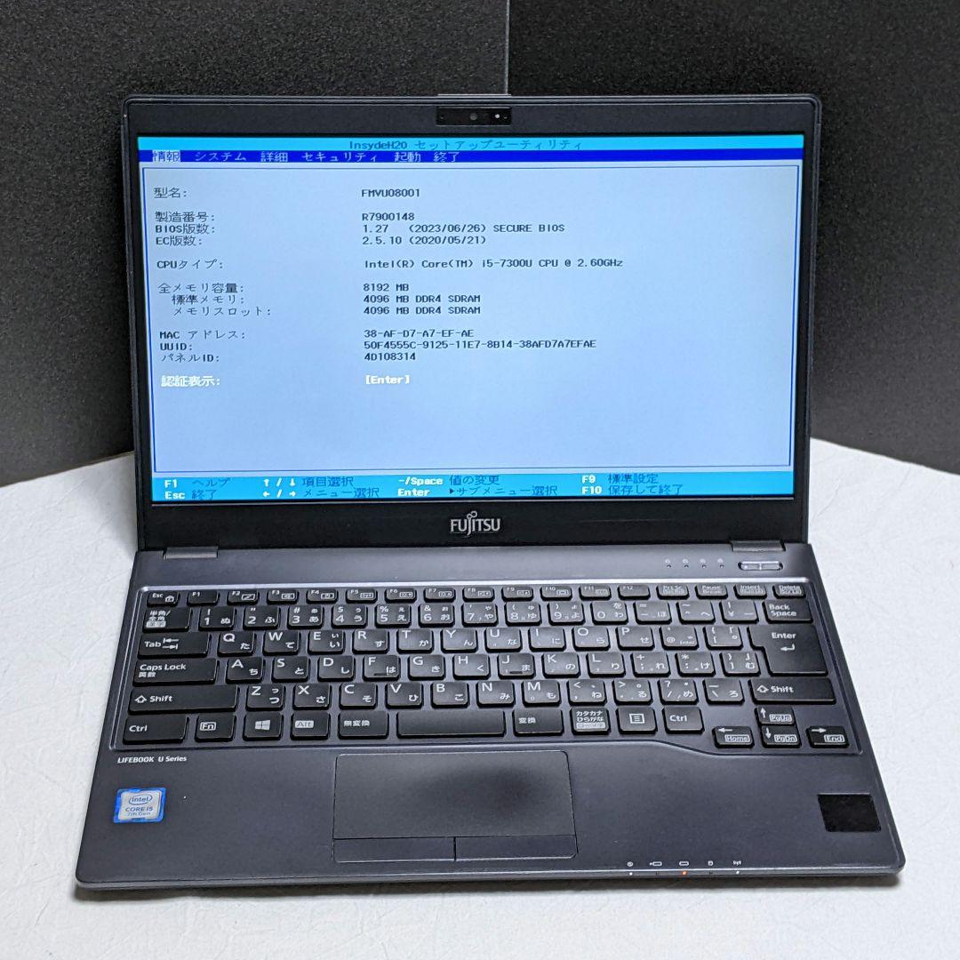 [ジャンク]LIFEBOOK U937/P(七i5/8G/スト無し/FHD)