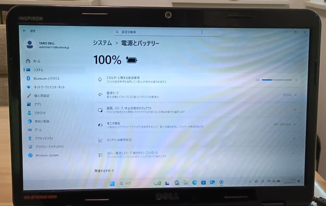Dell INSPIRON N5010 ノート CPU i5 win11Pro