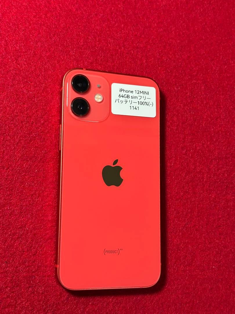 【1141】iPhone 12MINIレッド 64GB simフリー