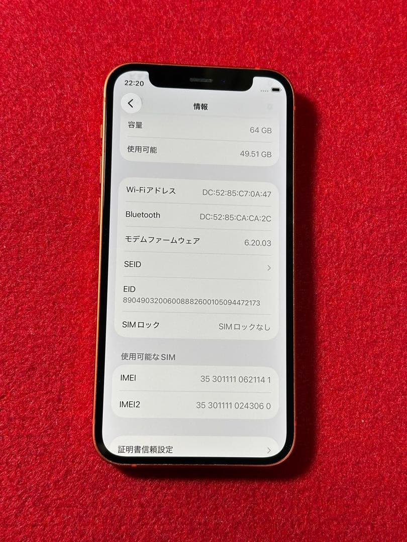 【1141】iPhone 12MINIレッド 64GB simフリー