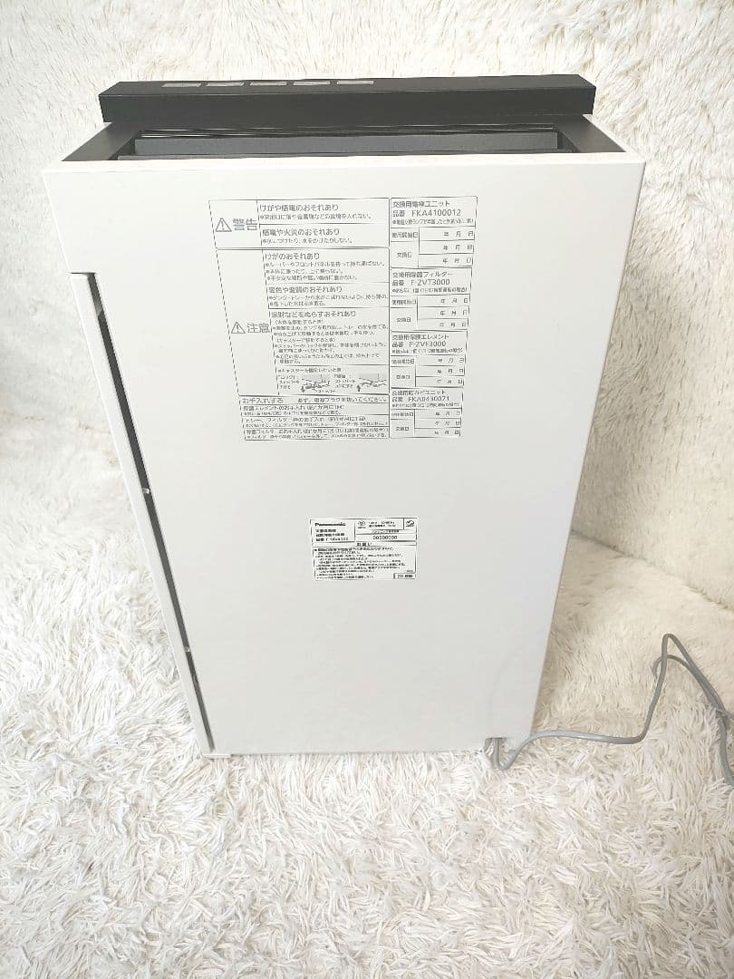 ジアイーノ F-MV4100-WZ 2020年製