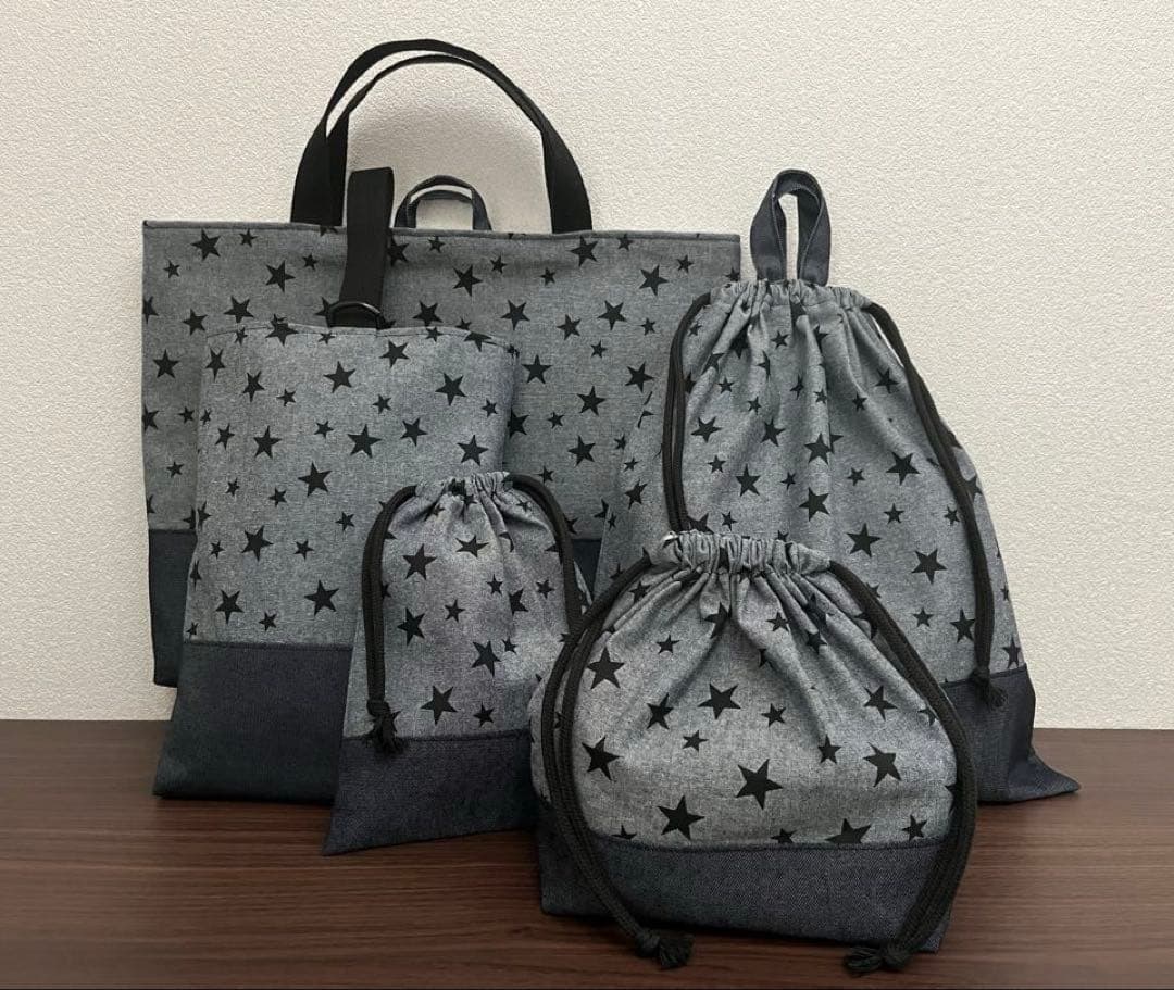 入園入学5点セット　スター　星　デニム　レッスンバッグ　ランチバッグ