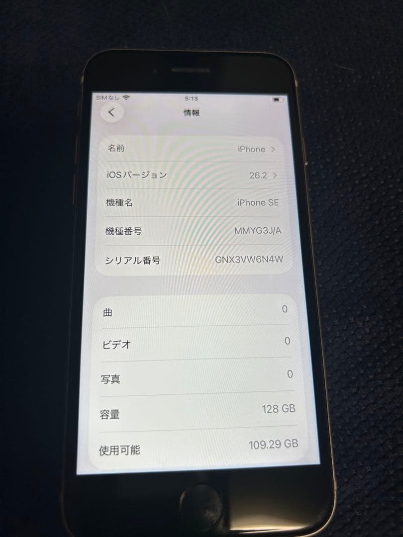 iPhone SE（第3世代）128GB
