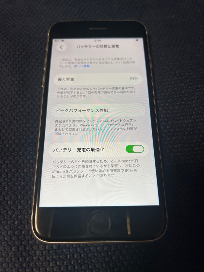 iPhone SE（第3世代）128GB
