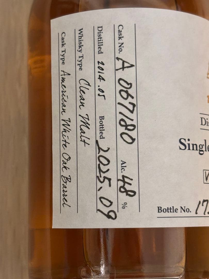 【富士御殿場蒸留所限定】 Single Cask Selection ウイスキー