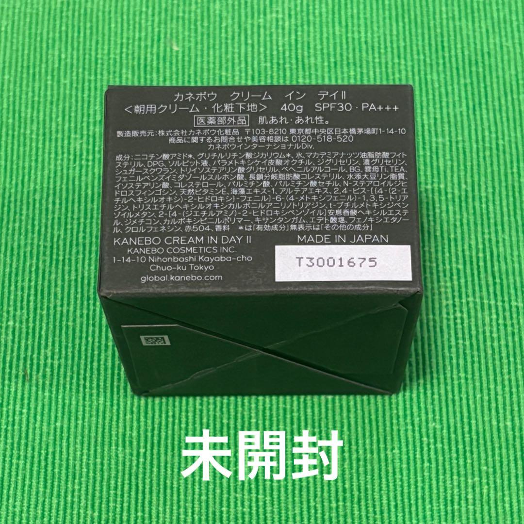 【さち様用】カネボウ クリーム3点