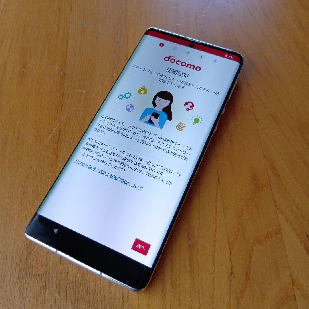 AQUOS SH-51B 5G ホワイト128GB本体のみ