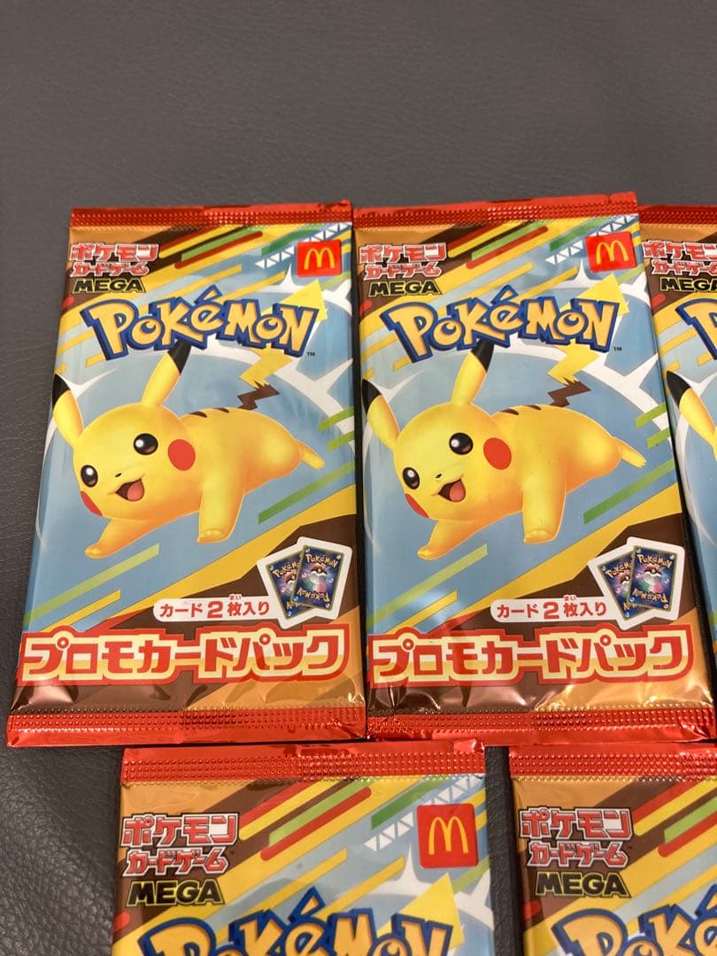 ポケモンカードゲーム マクドナルド ハッピーセット プロモ
