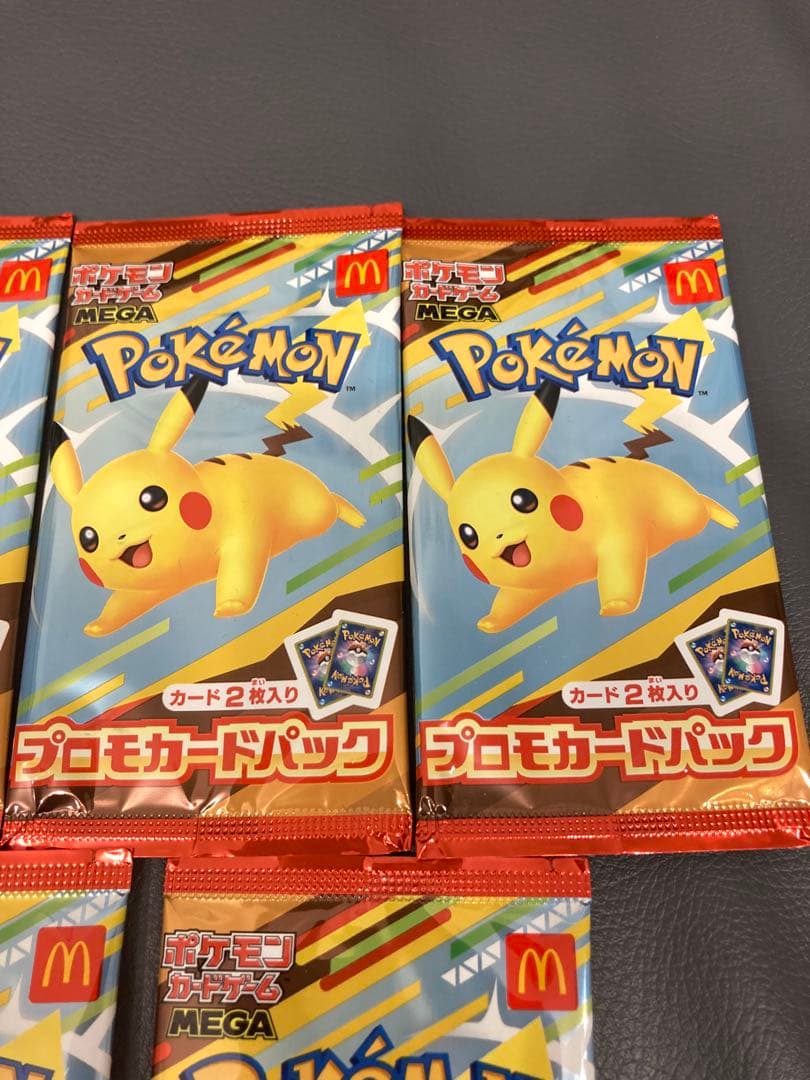 ポケモンカードゲーム マクドナルド ハッピーセット プロモ