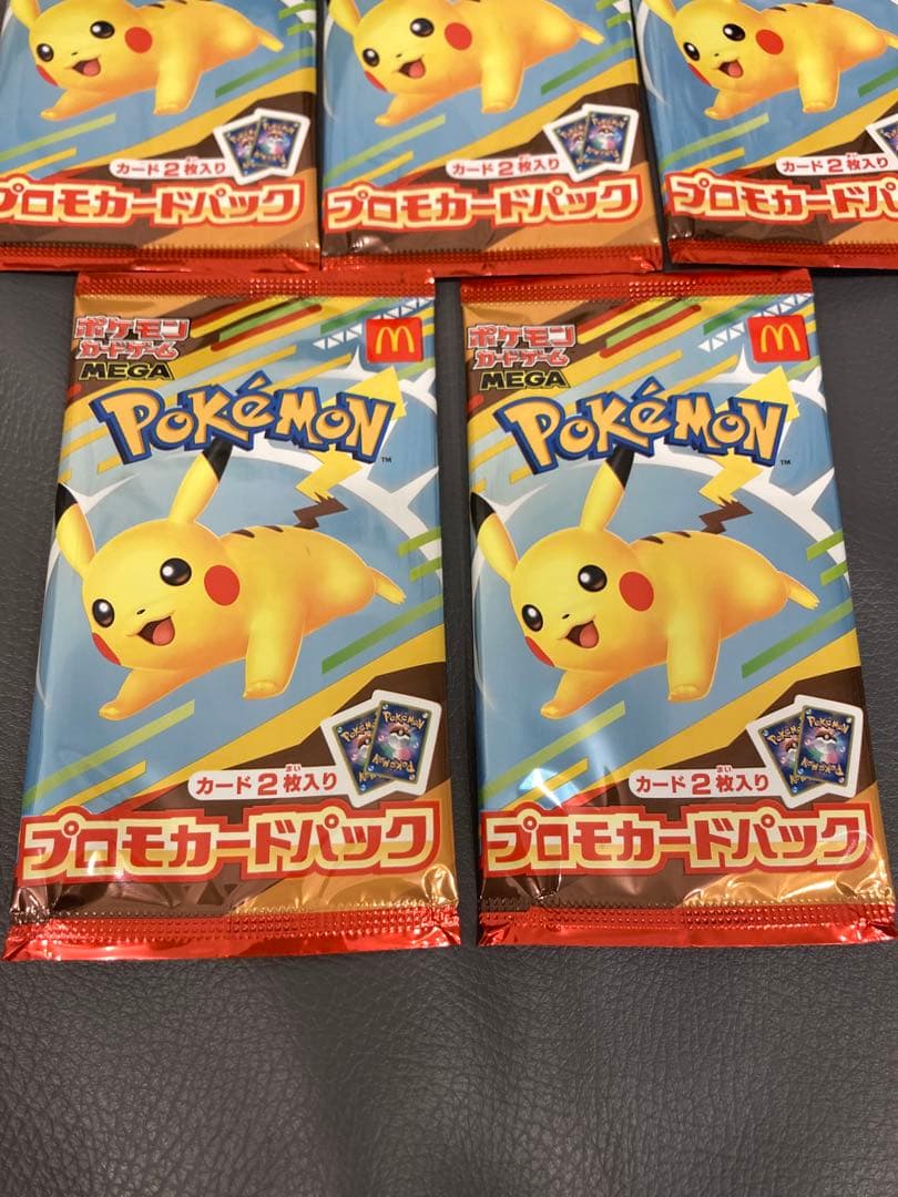 ポケモンカードゲーム マクドナルド ハッピーセット プロモ