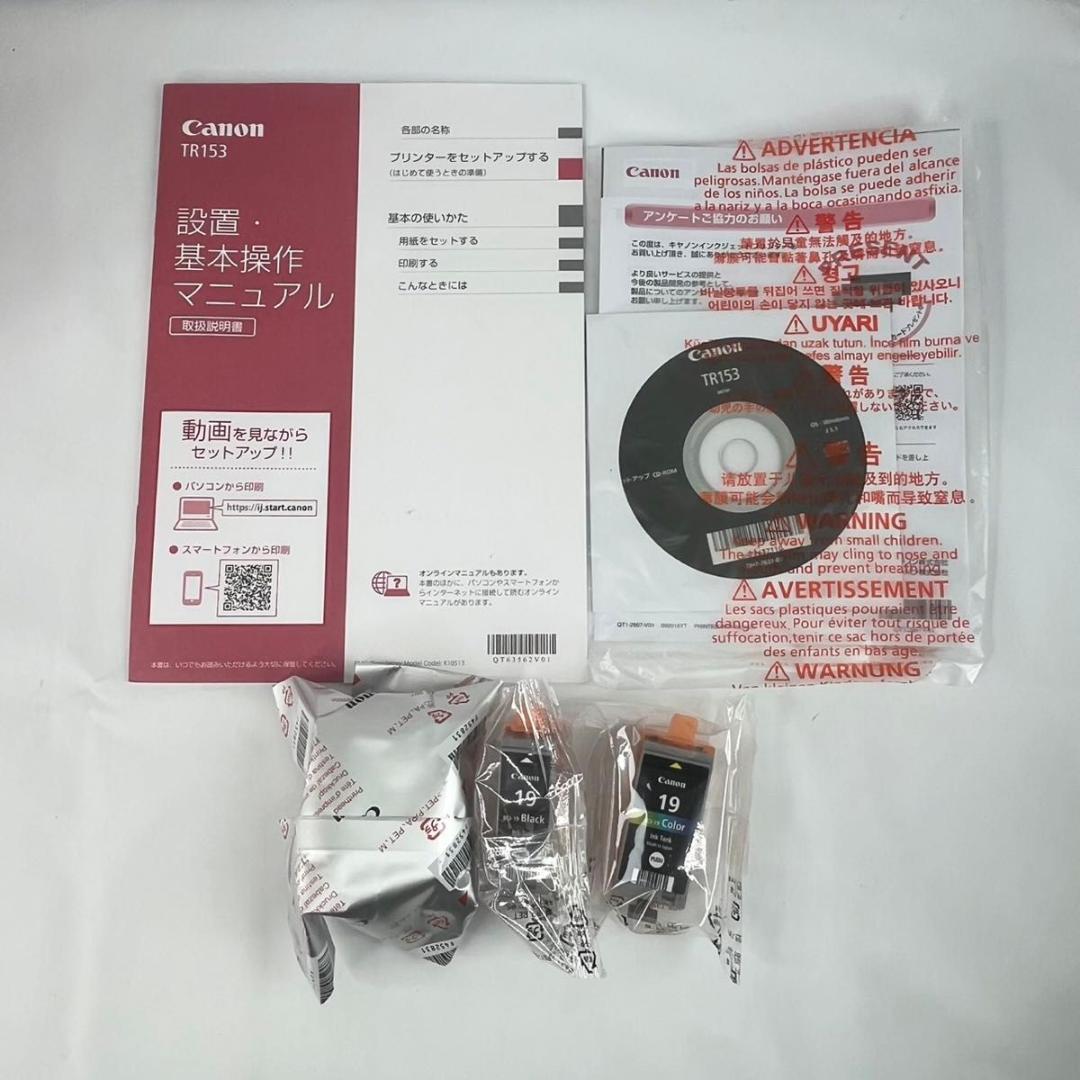 【新品未使用品】Canon モバイルプリンター　TR153 純正　LK-72