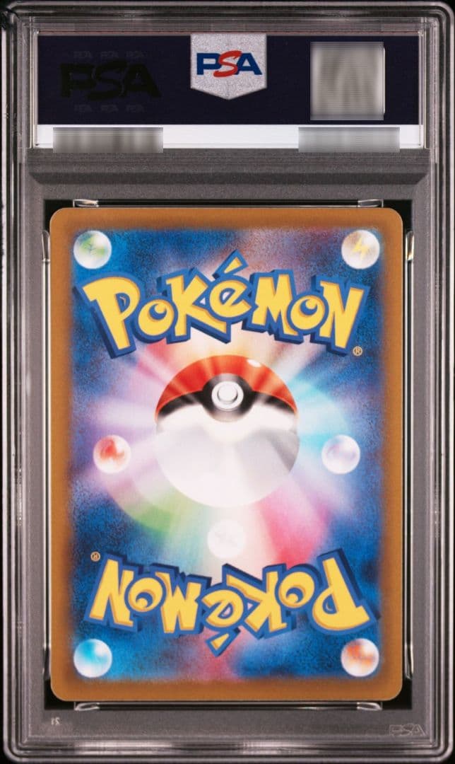 ピカチュウ 027/071 PSA10 ポケモンGO