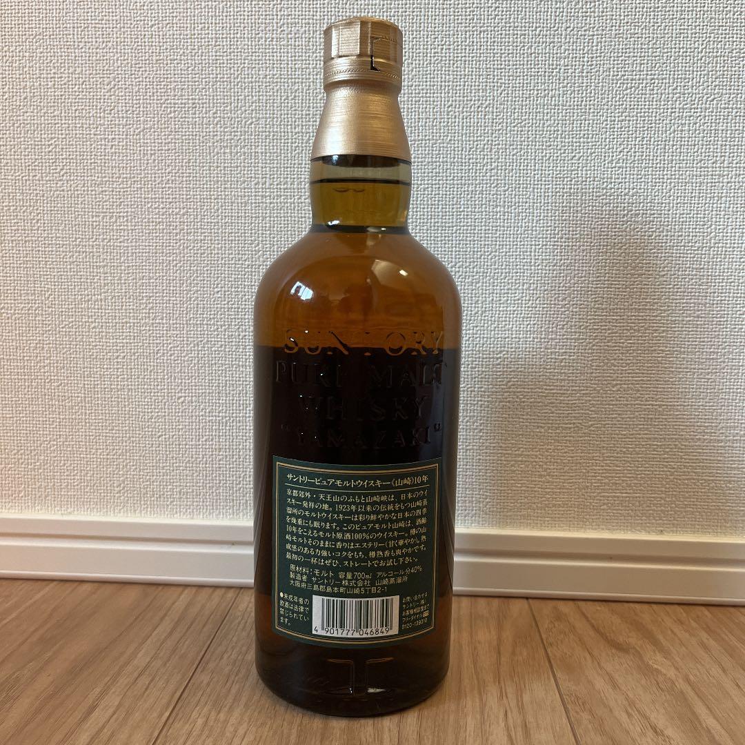サントリー　山崎　10年 ピュアモルトウィスキー Yamazaki whisky