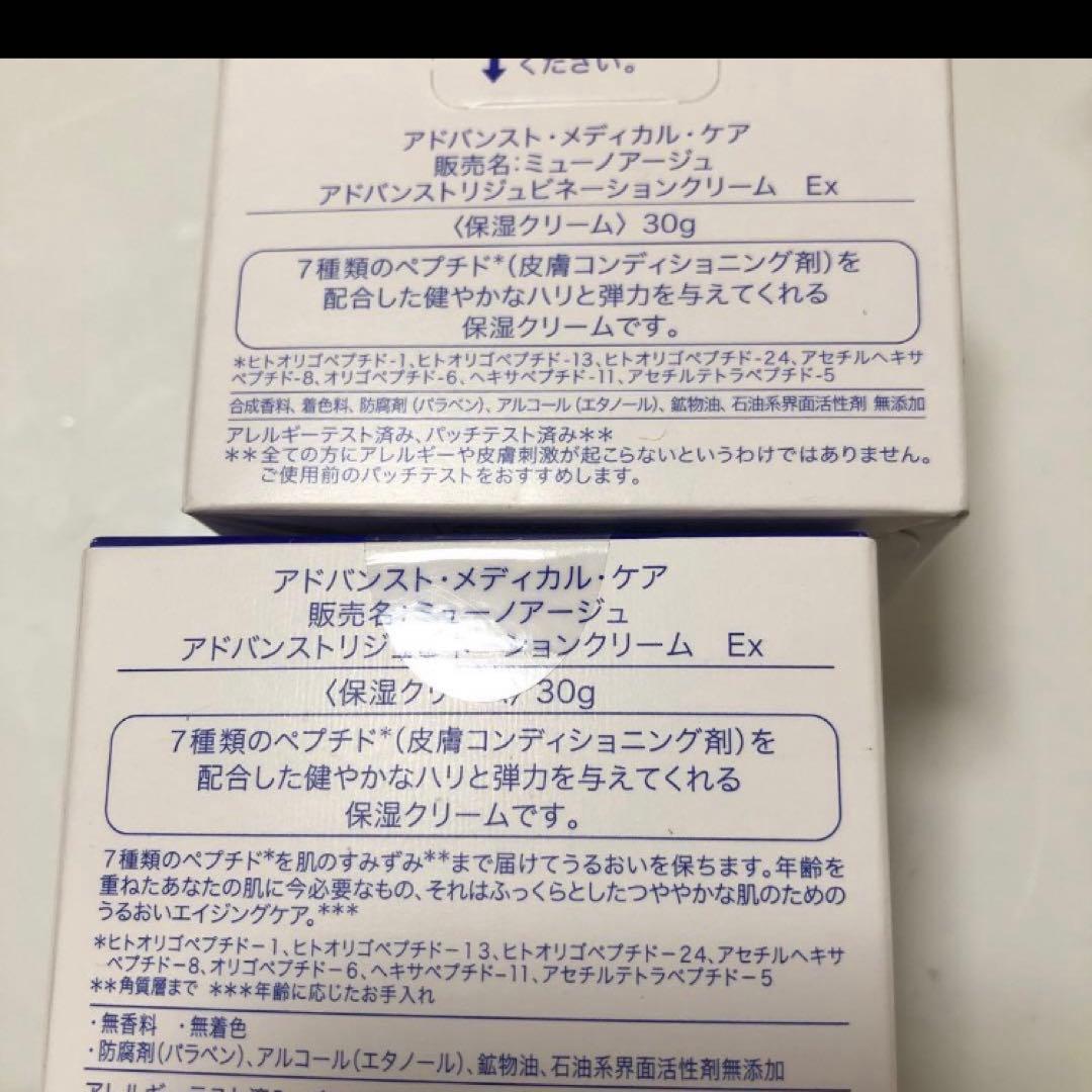 Bio Colla ビオコラ PCミストマスク 365 プロ100