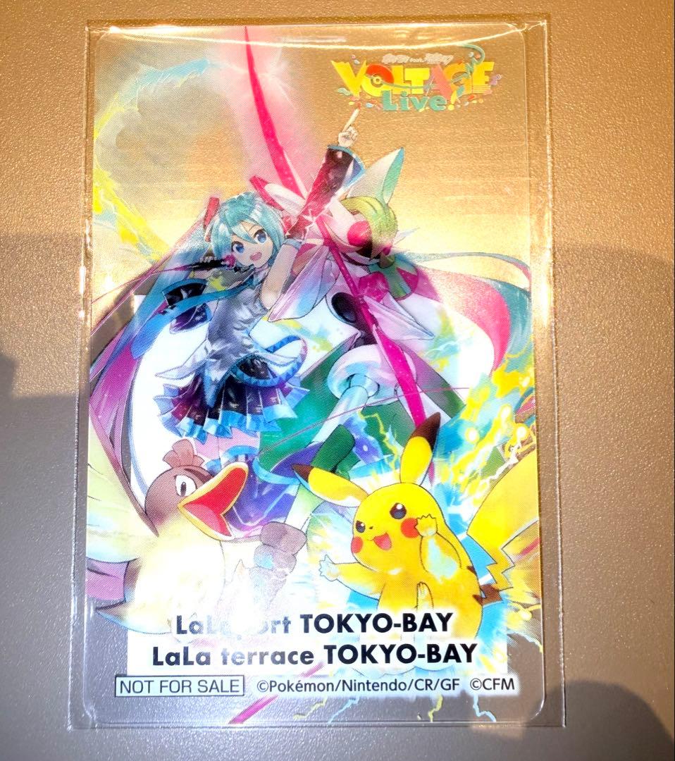ポケモンfeat. 初音ミク ららぽーとTOKYO-BAY カード 3枚セット