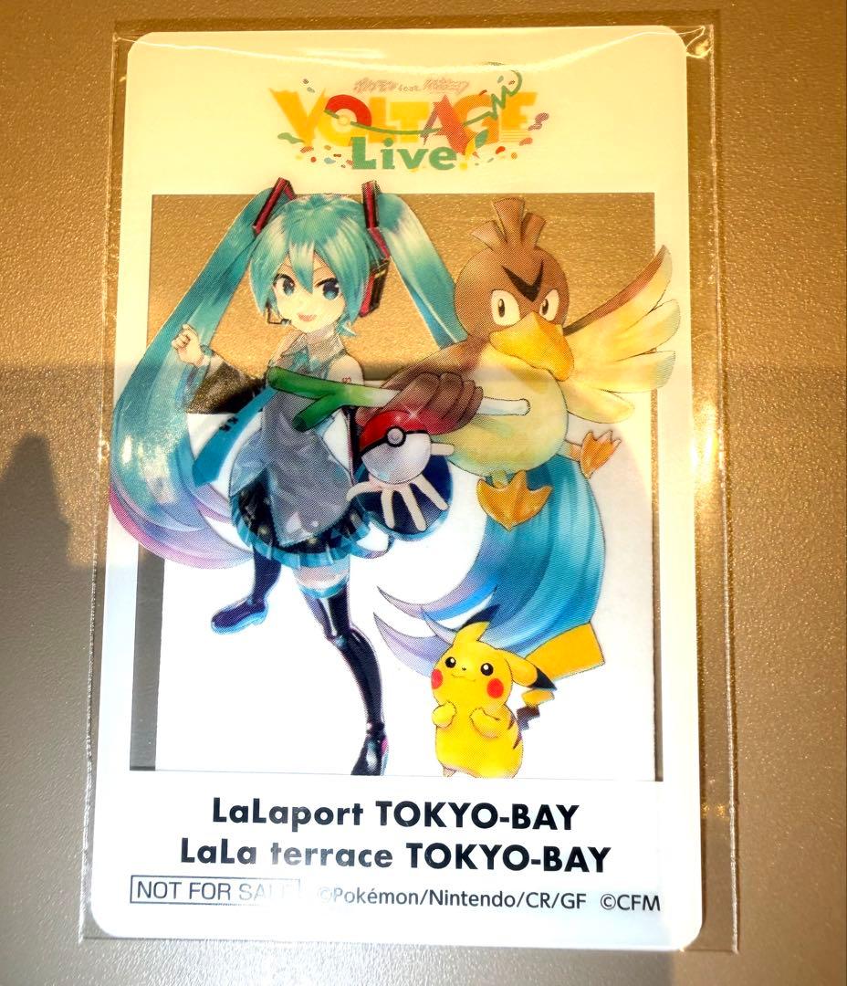 ポケモンfeat. 初音ミク ららぽーとTOKYO-BAY カード 3枚セット