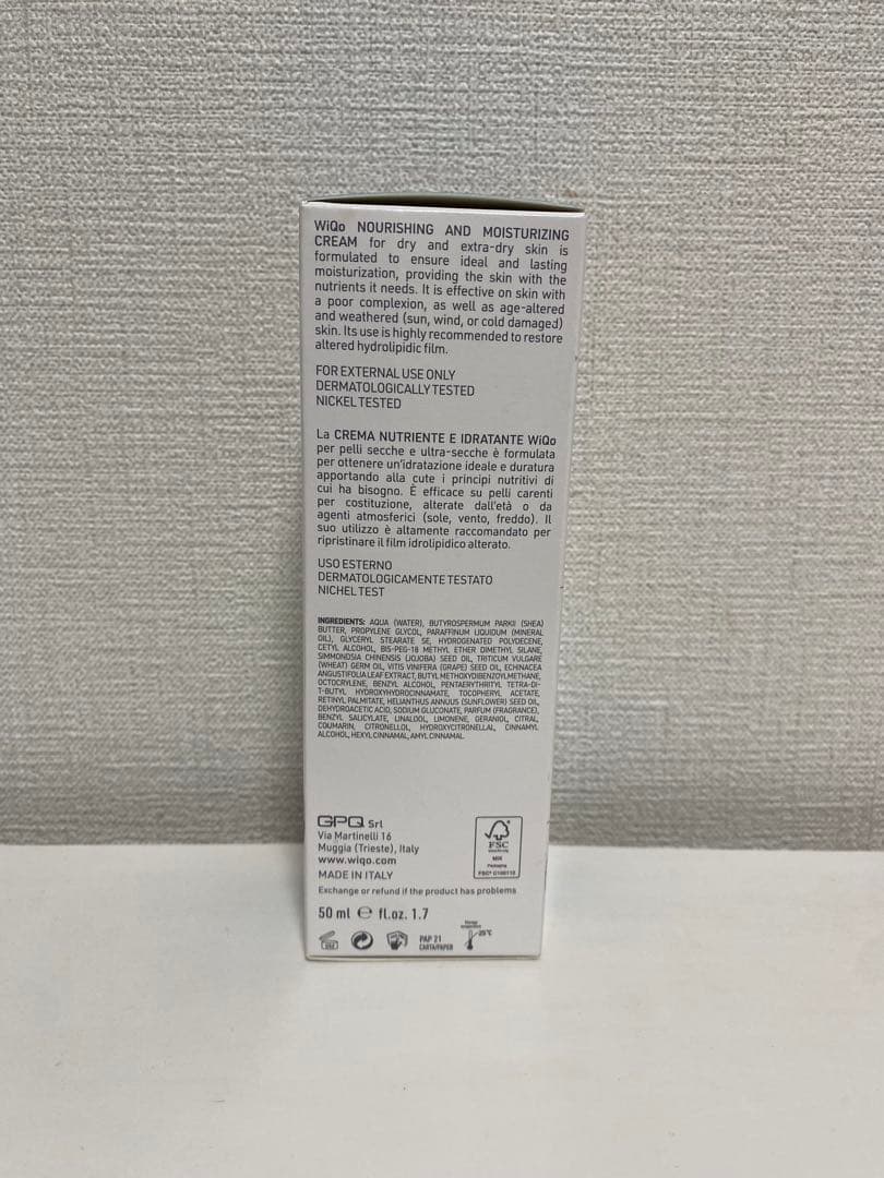 WiQo ワイコ クリーム 1本