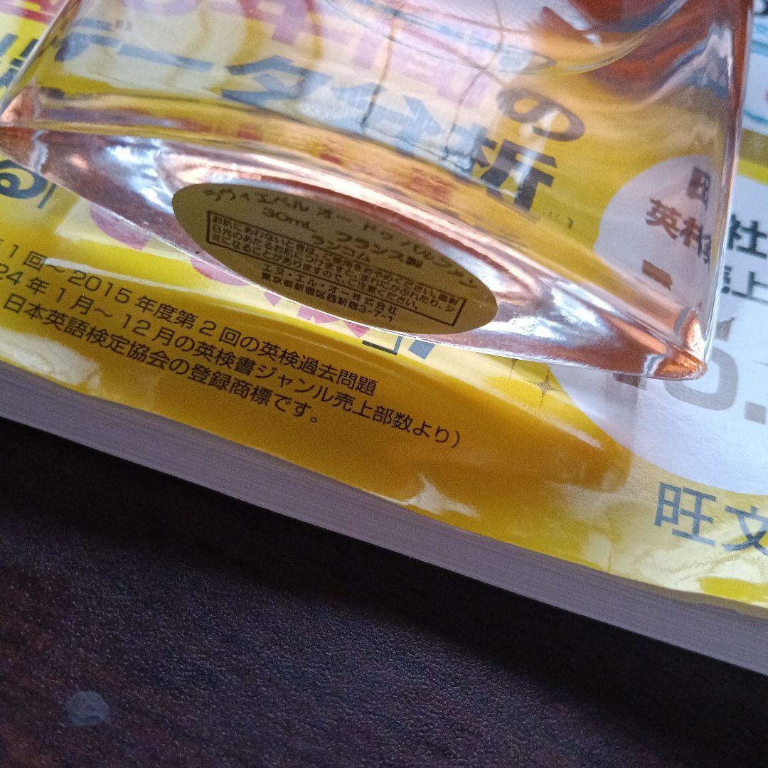 フルーティー フローラル 香水 50ml