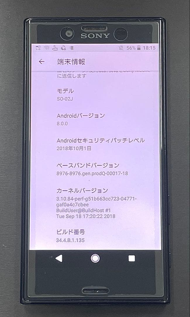 超美品‼️Xperia Xコンパクト SIMフリー32GB＋純正バッテリー新品