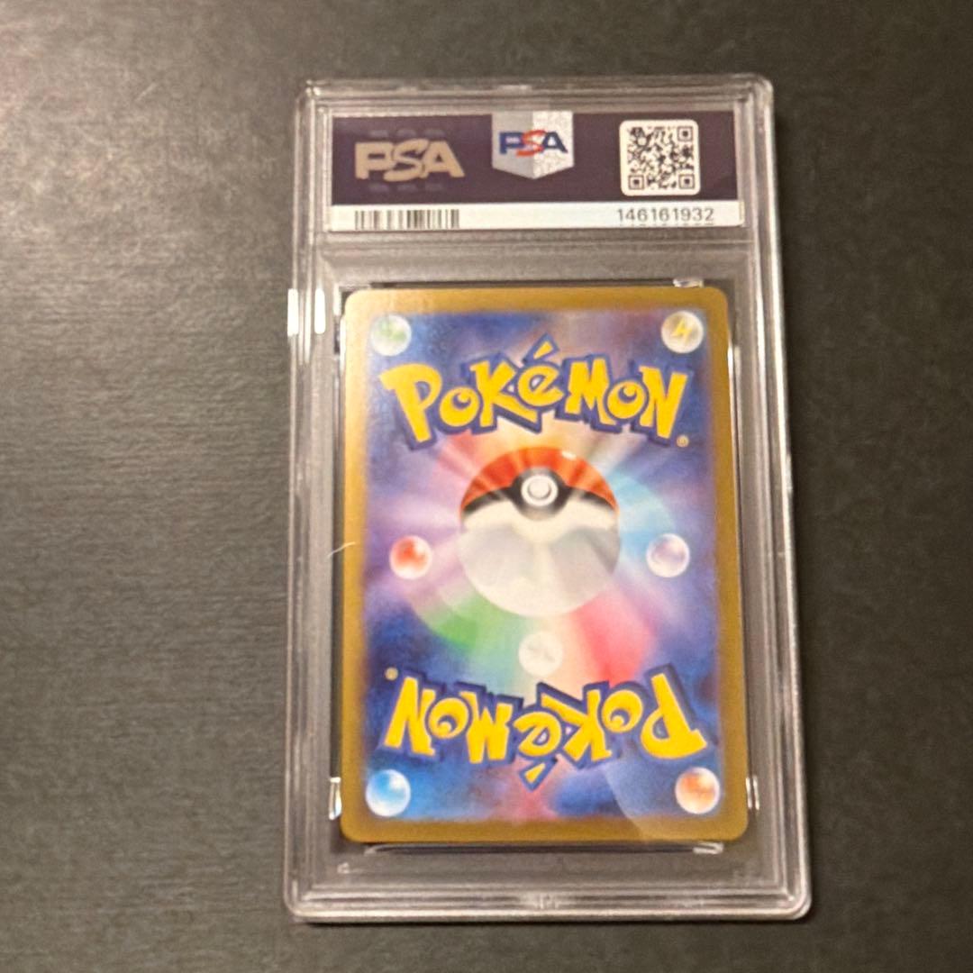 【PSA10】ポケモンカード メガサーナイトex SAR