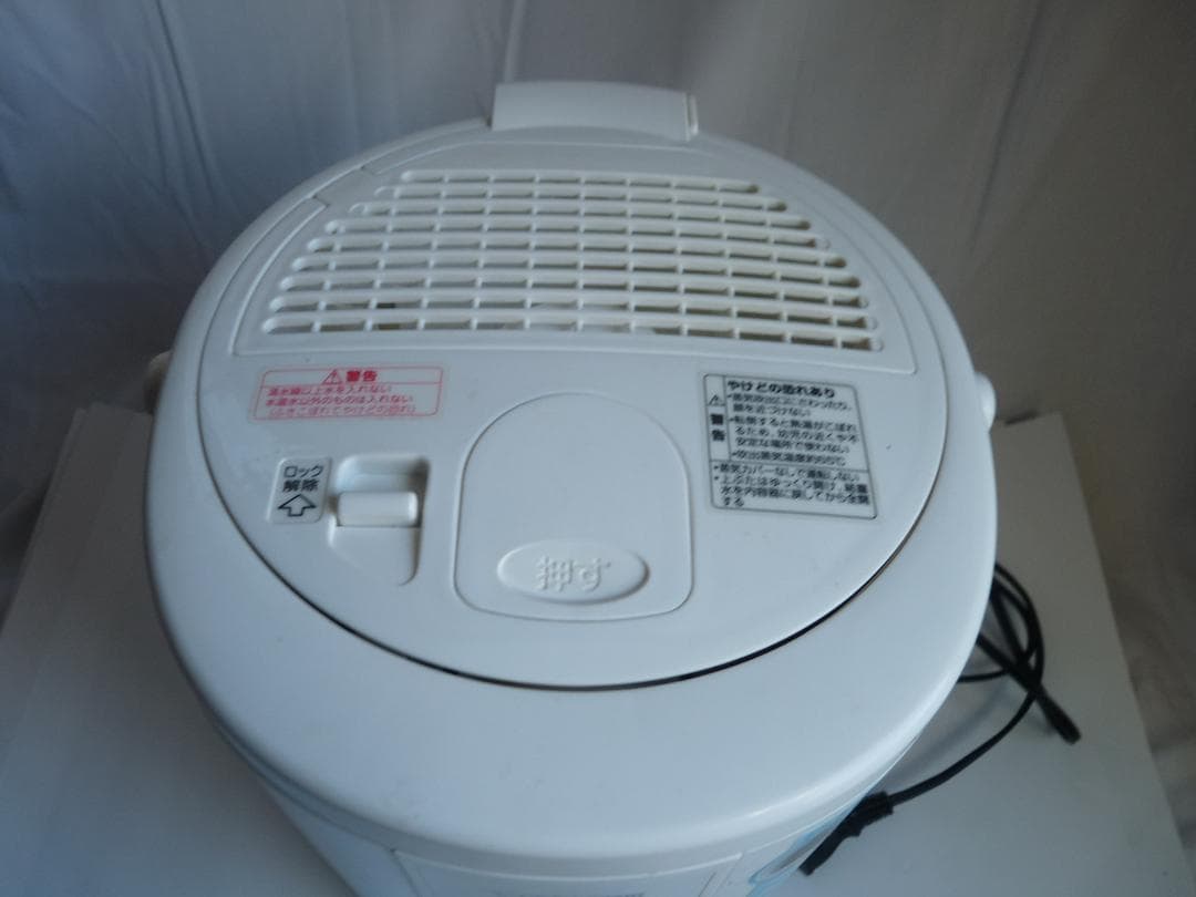 象印 EE-RR50 2021年スチーム式加湿器 ホワイト