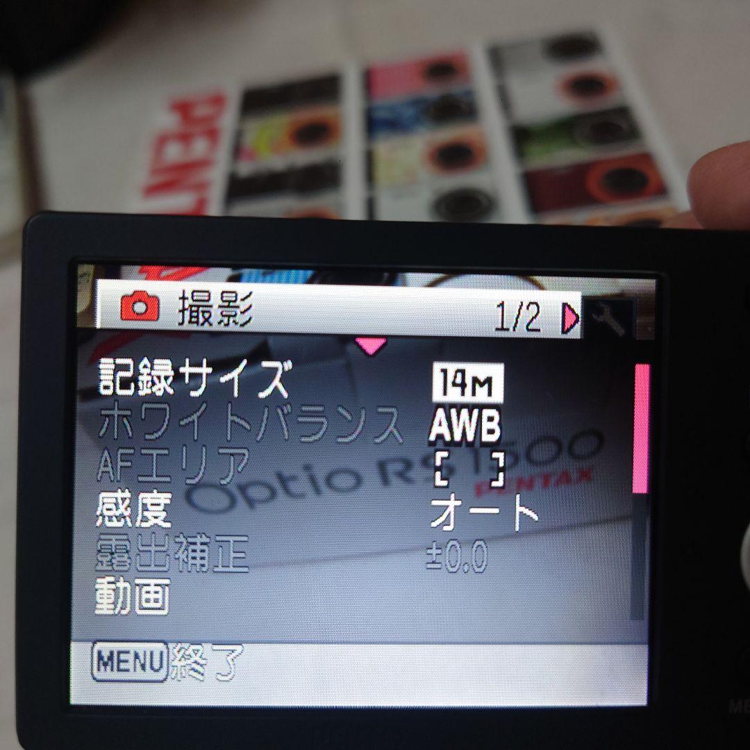 ペンタックス Optio RS1500 パールホワイト