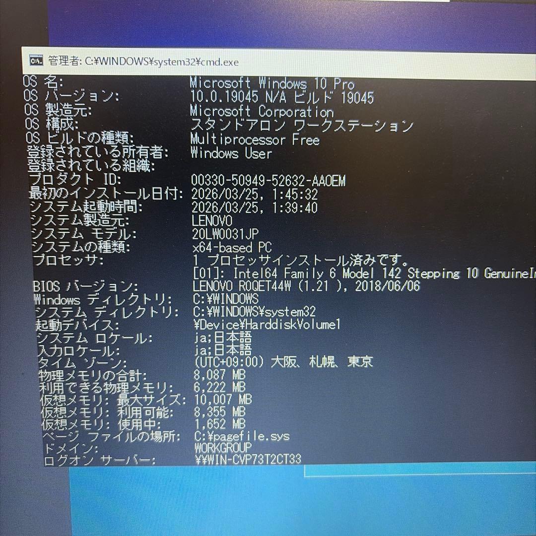 ThinkPad ノートL580 Windows 10 Pro Intel i3