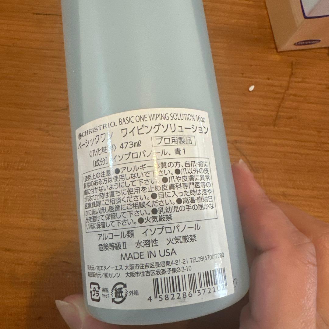 BASIC ONE 473.18mlとPERMASHINEジェル4本セット