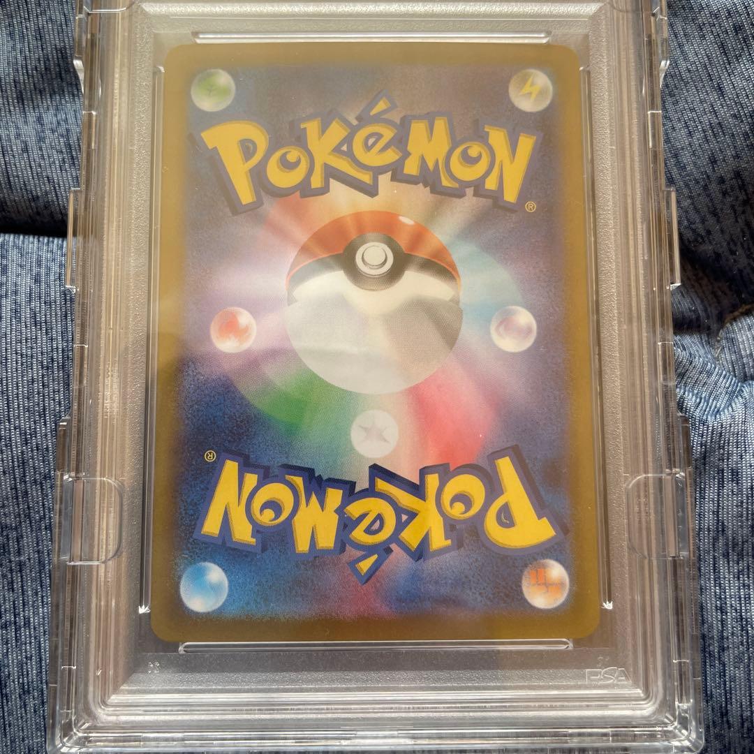 ギラティナV sa psa10