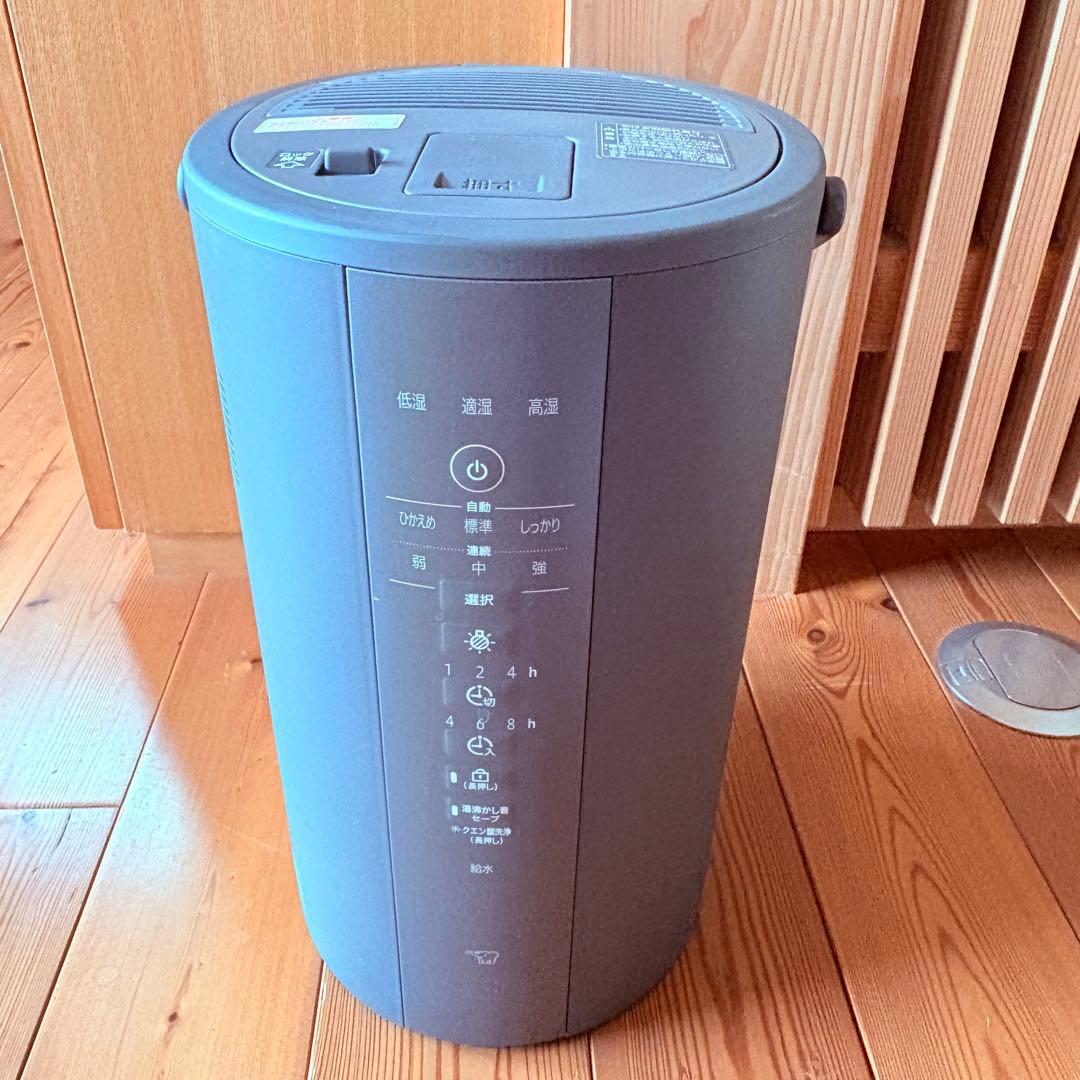 24年製！象印　加湿器　EE-DE50DS ソフトブラック