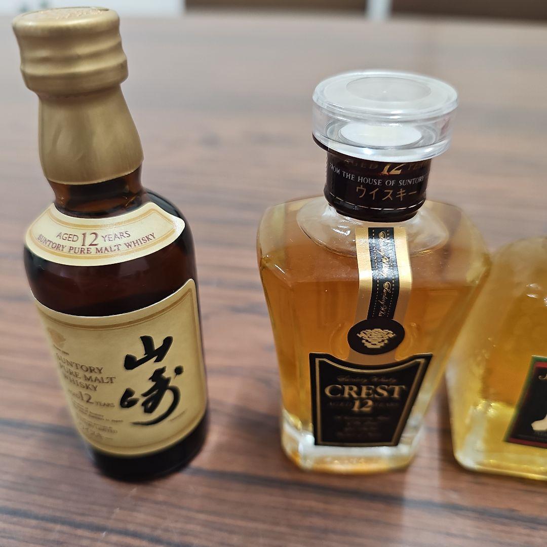 ウイスキー　ミニボトルセット　山崎　響　ロイヤルなど