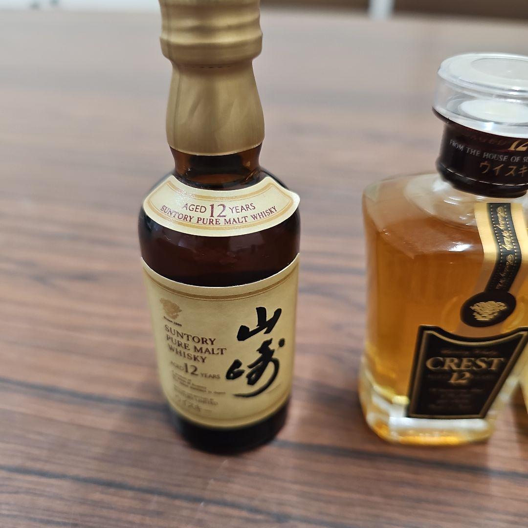 ウイスキー　ミニボトルセット　山崎　響　ロイヤルなど