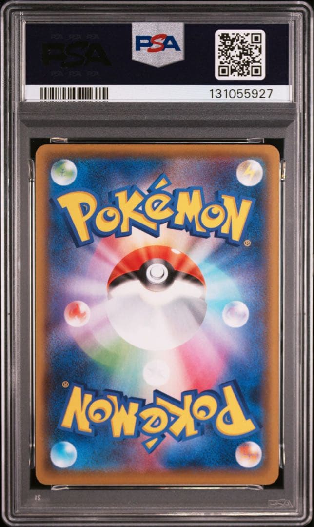 ポケカ　25周年　フシギバナ　PSA9