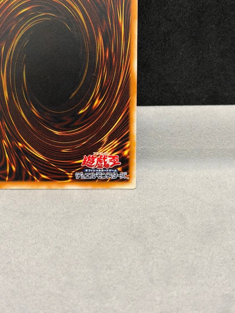 ゆ*ー様 遊戯王 ブラック・マジシャン 旧レリーフ アルティメットレア