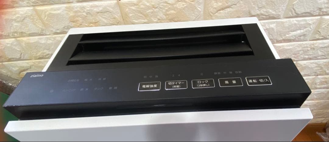 Panasonic 空気清浄機 ホワイト 2020年　ジャンク